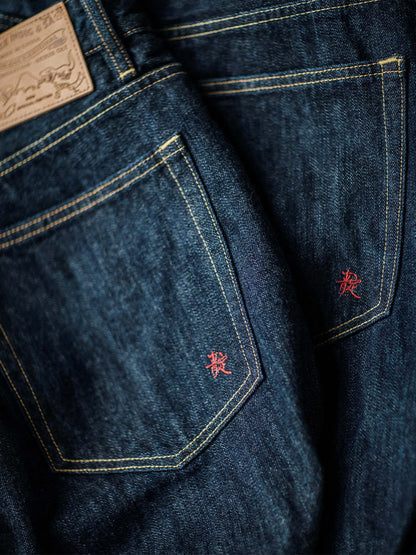 Relaxed Tapered Rinse Selvedge  Jeans